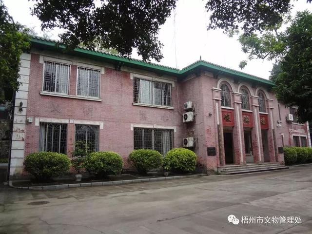 广西大学梧州旧址现存楼房6栋,建于1928年,建筑风格中西合璧,欧式为