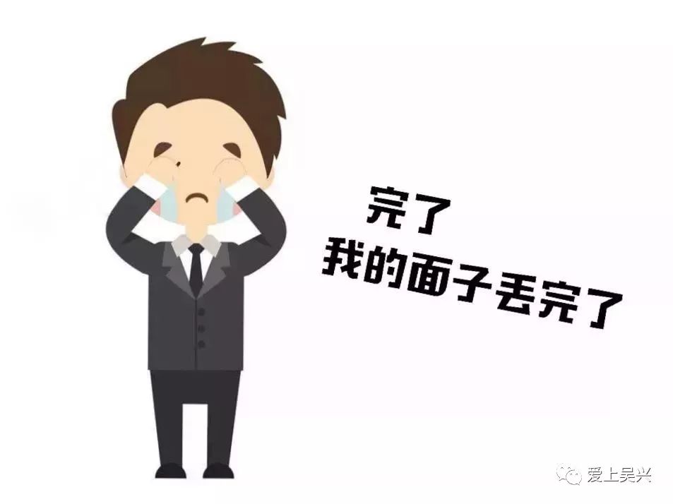 节约的老总们_老总们的微信头像(2)