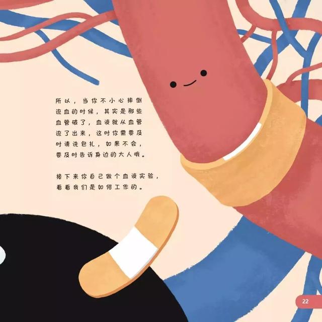                     让无数父母崩溃的孩子健康教育问题，这下可以轻松解决了