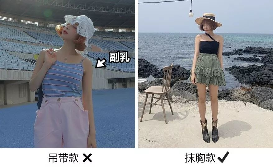 漂亮姑娘都在穿这件衣服,不买也太可惜了吧_吊带