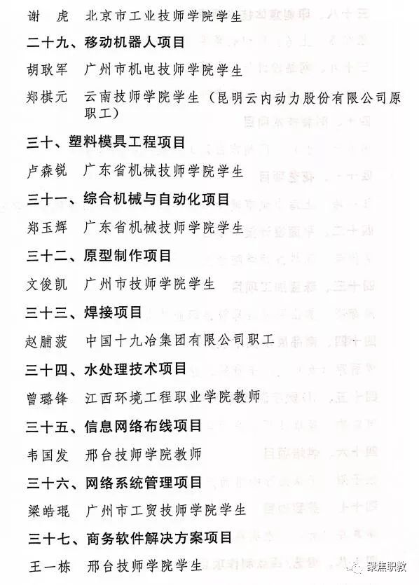 8596a62190d9412eb8fc9de1101def00.jpeg