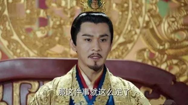 皇帝想吃这道菜，谁知报出菜名后，太子仰天大笑，转身杀了皇帝