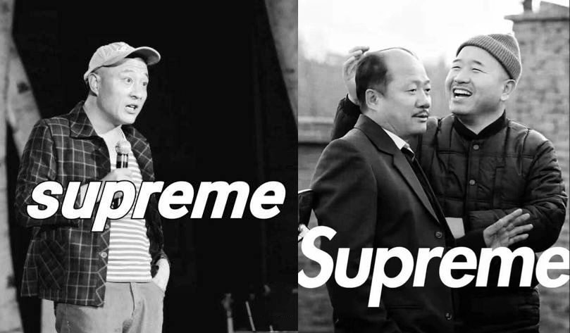 supreme以前是谁穿谁潮