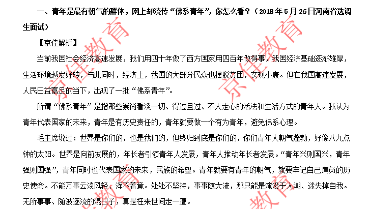 87a91d49318b4d149a579358e449fe56.png
