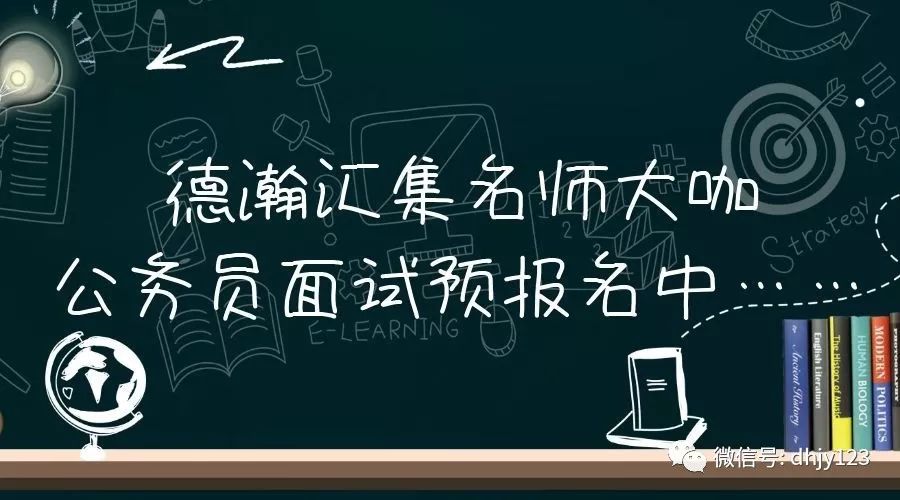 成都市事业单位招聘_2018年成都事业单位招聘考试内容(5)