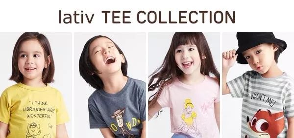 lativ诚衣:从妈妈视角设计生产婴童服装