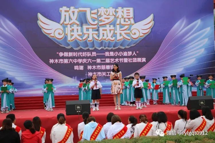 青年之声·榆林| "争做新时代好队员—我是小小追梦人"神木市第六