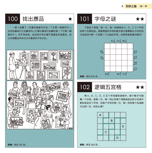 家长都解不出来的数学题……现在的孩子有多不容易?