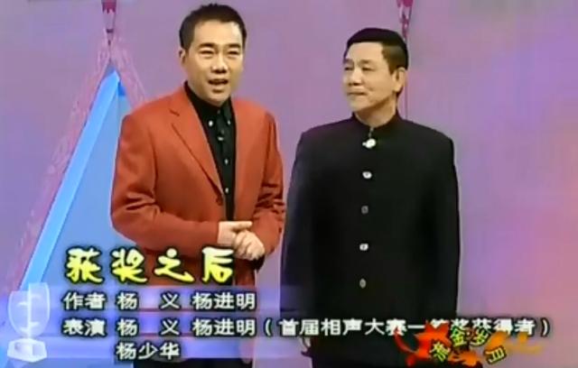 德云社节目单官宣相声名家杨进明加入德云社,你觉得怎么样?