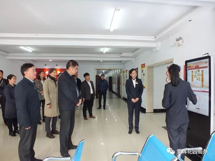 区副区长徐雅斌,爱辉区民政局局长丛晓双,爱辉区花园街党工委书记梁薇