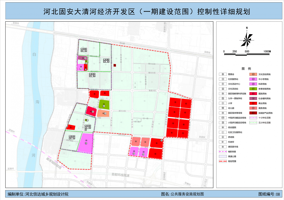 固安大清河经济开发区一期建设范围控制性详细规划公示