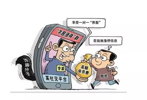 微信好友排行榜_轻信微信好友推荐投资外汇期货被骗