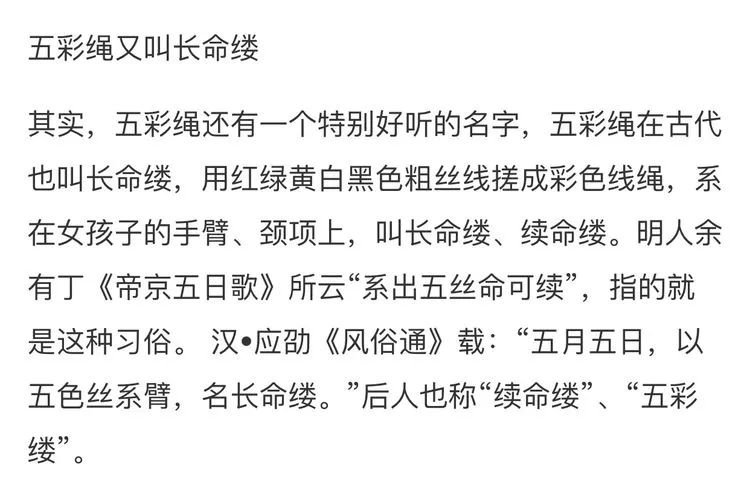 香包简谱_庆阳香包