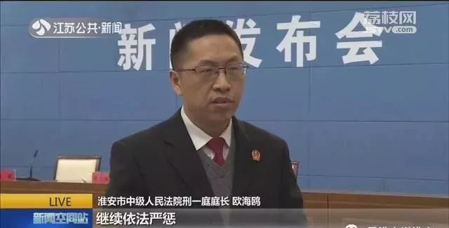 开枪杀人,开赌场,聚众斗殴……江苏某村主任被判