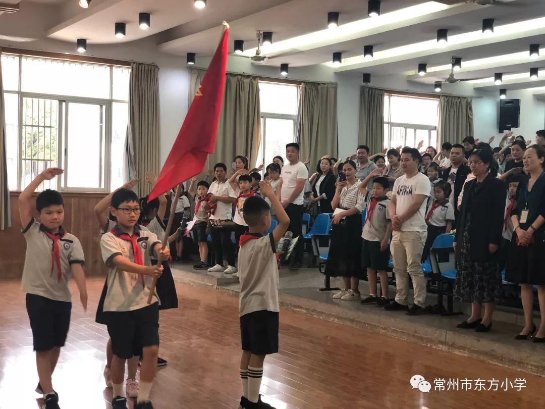 幸福感恩快乐成长常州市东方小学三年级十岁成长礼主题活动