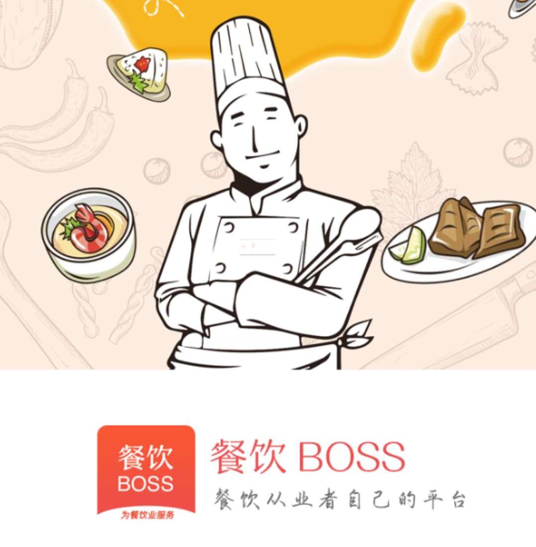 初次进入餐饮行业创业,如何选择适合的项目?餐