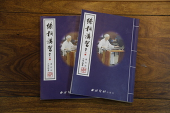 怎么学古琴之「弹琴要领」