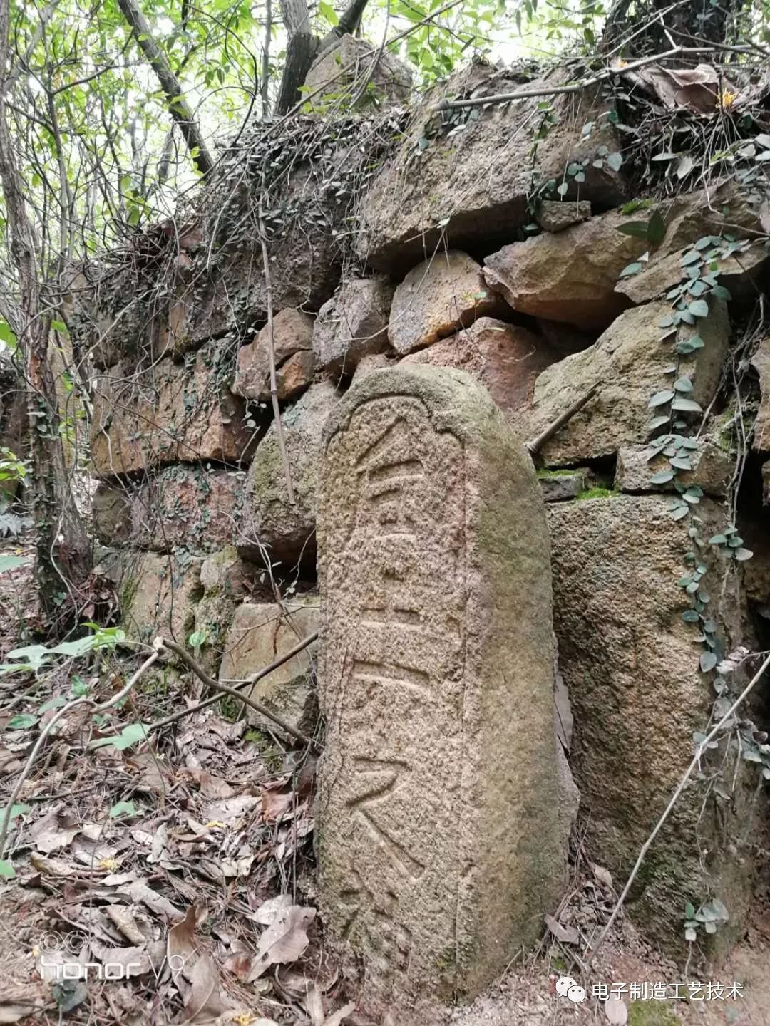 苏州深山古墓群