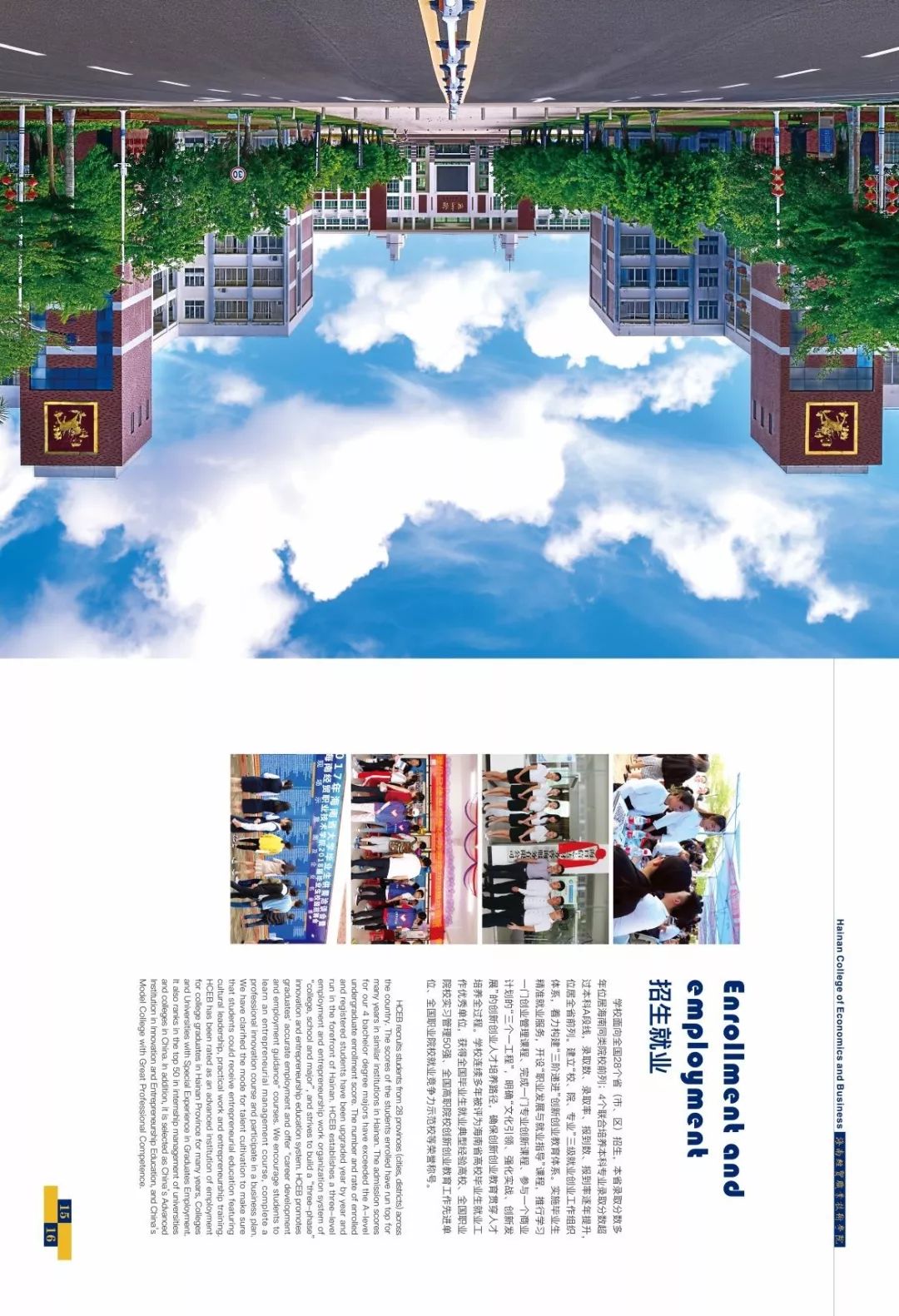 海南省经济总量2019_海南省地图(3)