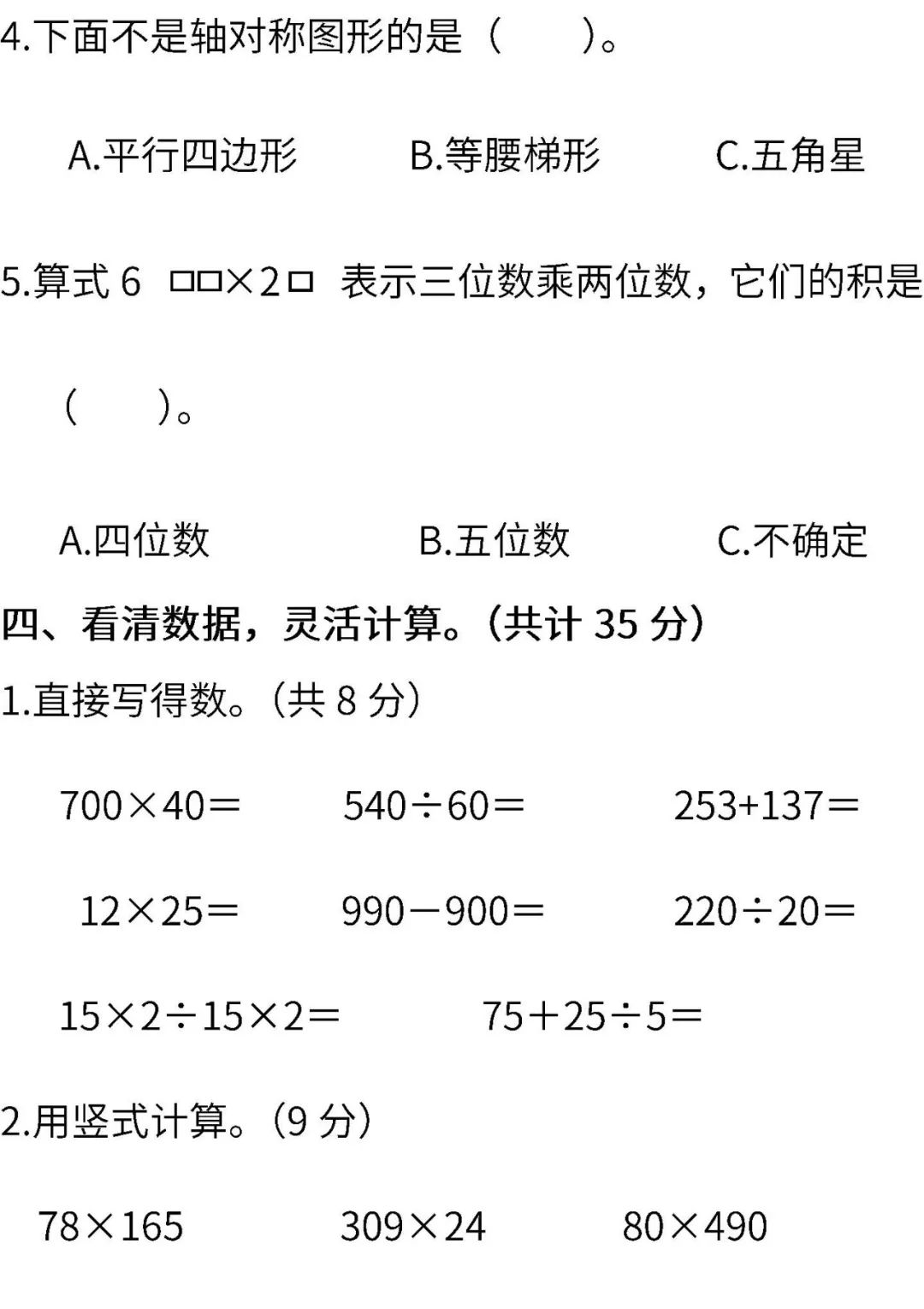 9a9ad1ca76474914a1f1458b6935730b.jpeg