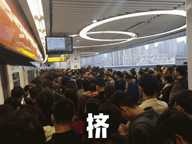 早高峰的重庆轻轨教你做人一万遍