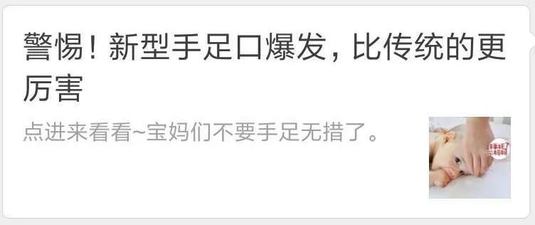                     “新型手足口”爆发？全身长疹、指甲脱落，5岁以下是重灾区