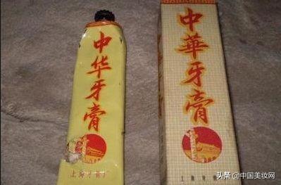 2,中华牙膏