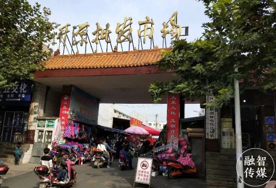 开封批发市场搬哪里了 开封批发市场搬哪里了