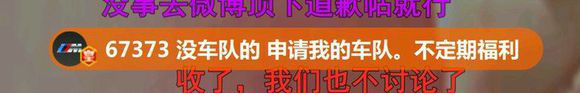 一个总是站在有理层面的伪善者