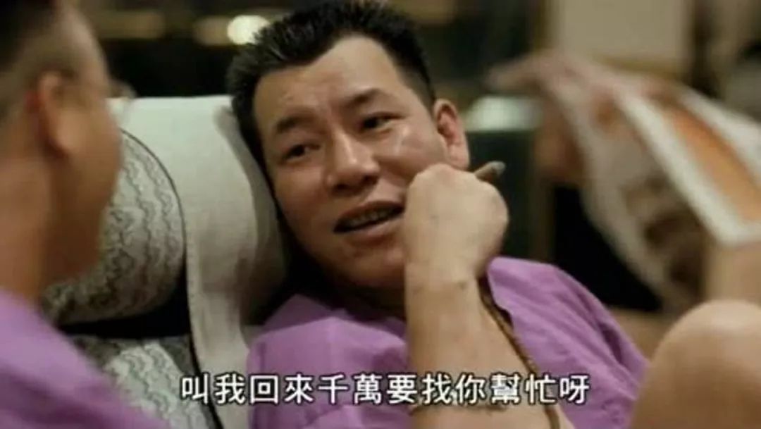四大恶人又一个走了但是心里十分的难过