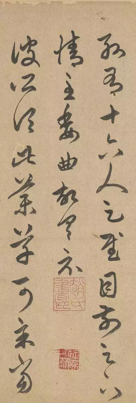 赵孟頫临王羲之《十七帖》,学习王羲之书法可以作为参考