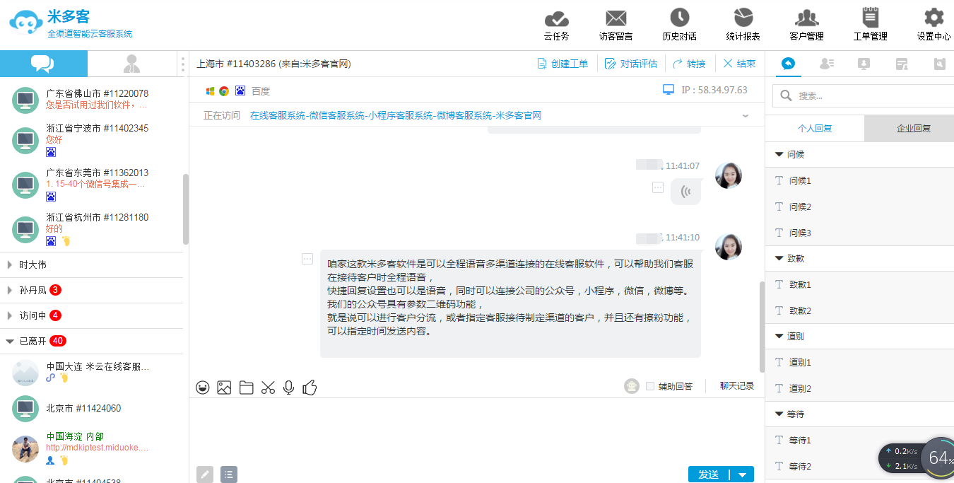 abec8ae3683f4143bcff8de8635e3d5c.png