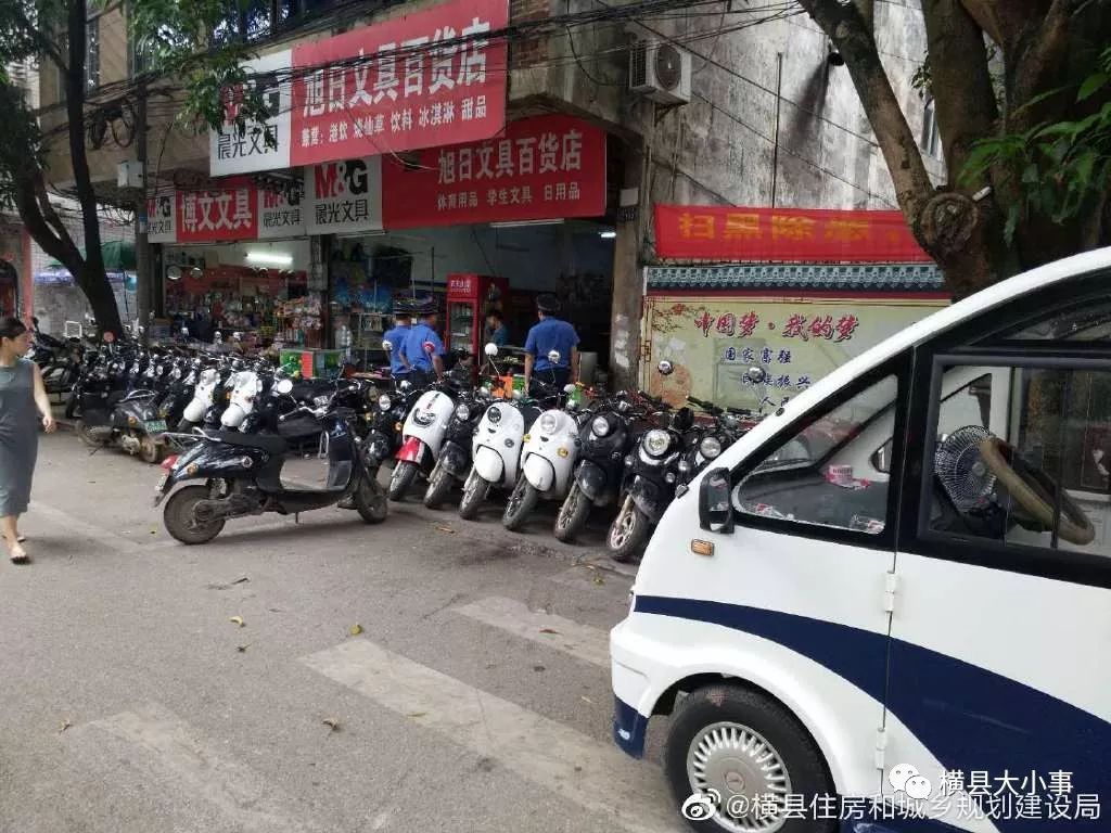 横县这个大队又出动了！挨查、挨扣···