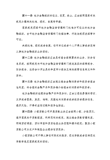 ad864be49fb7420b971896f07dccbc41.png