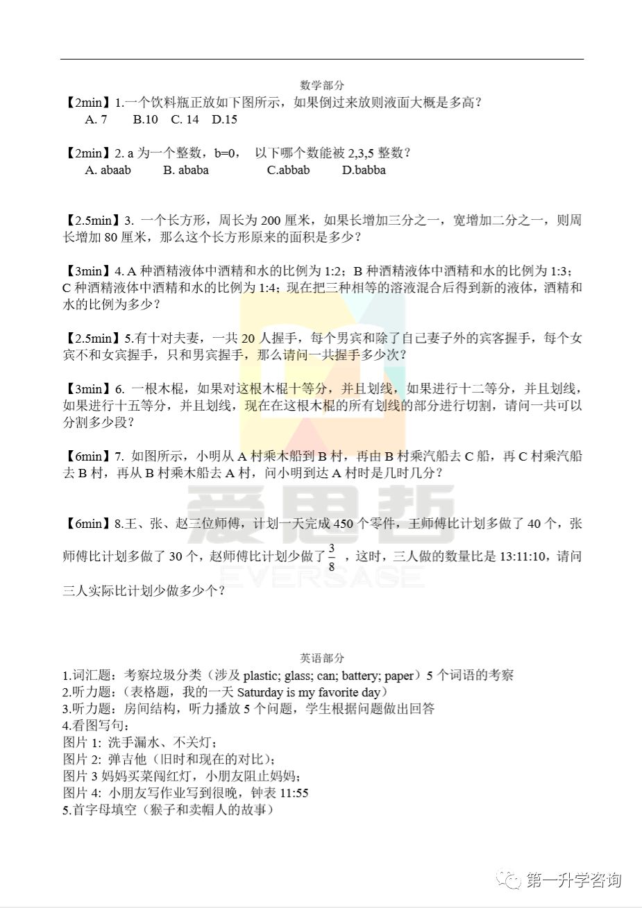 aeac143ae66c437f878679574e4623fe.jpeg