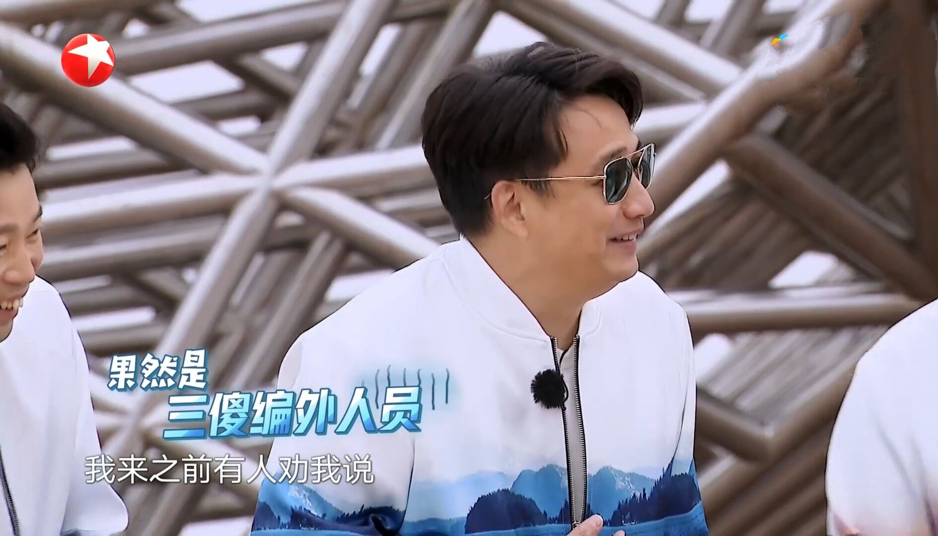 极限挑战贾乃亮自降身价给雷佳音代班原因没这么简单
