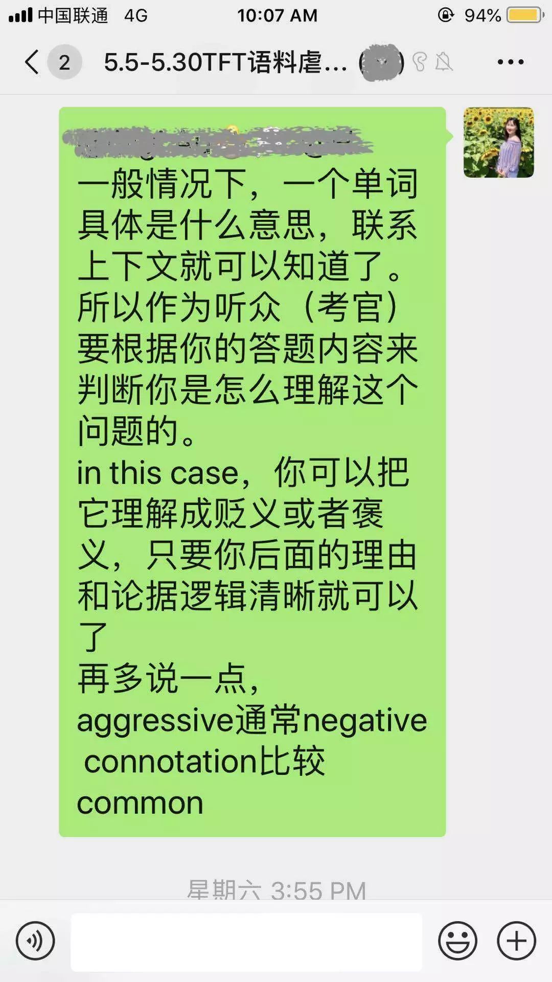叫的英语该怎么说 b10136bfc9c5494aa24d4a1e8f0fa160.jpeg