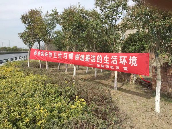 面子里子双提升,为石庄人居环境治理打call!