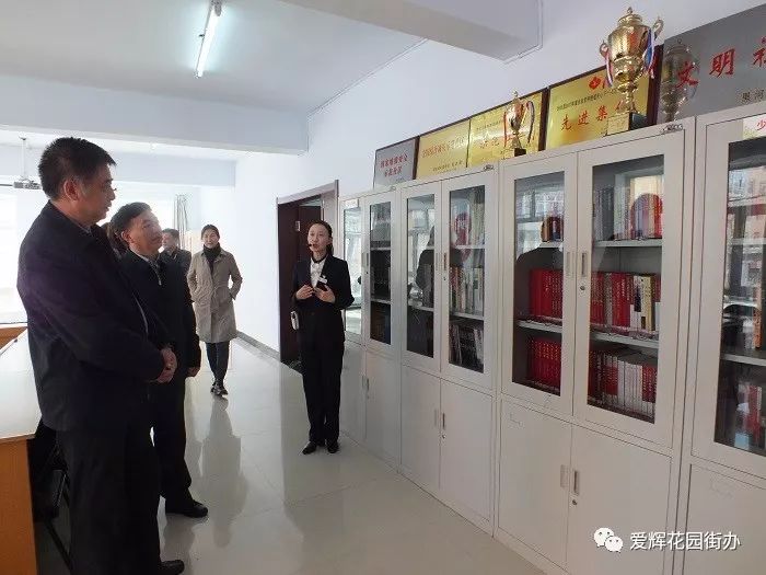 区副区长徐雅斌,爱辉区民政局局长丛晓双,爱辉区花园街党工委书记梁薇