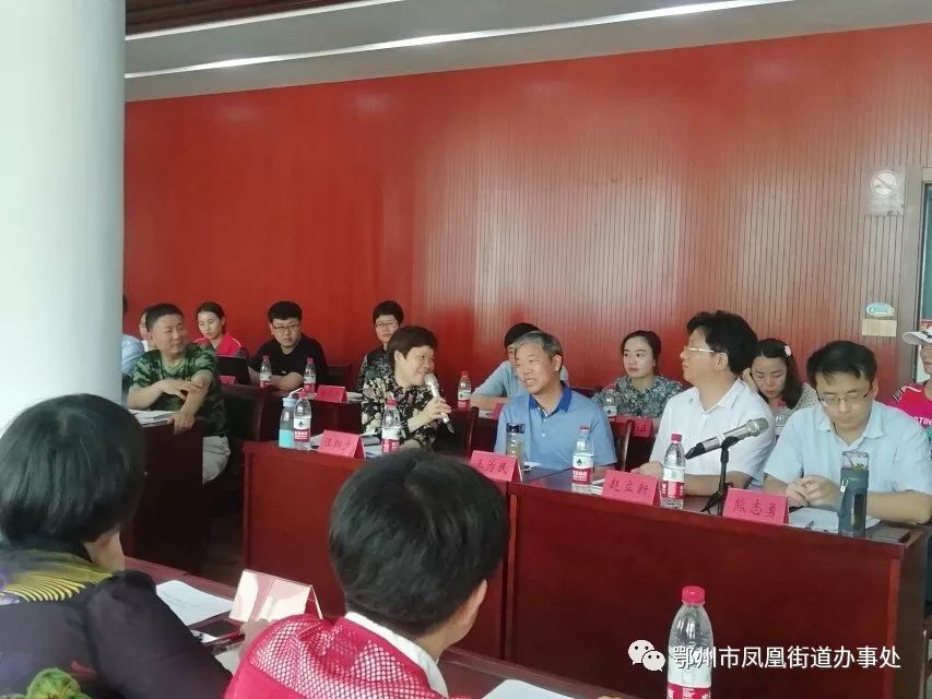 凤凰动态鄂州市凤凰街道推进社会治理与服务创新研讨会在江城社区召开