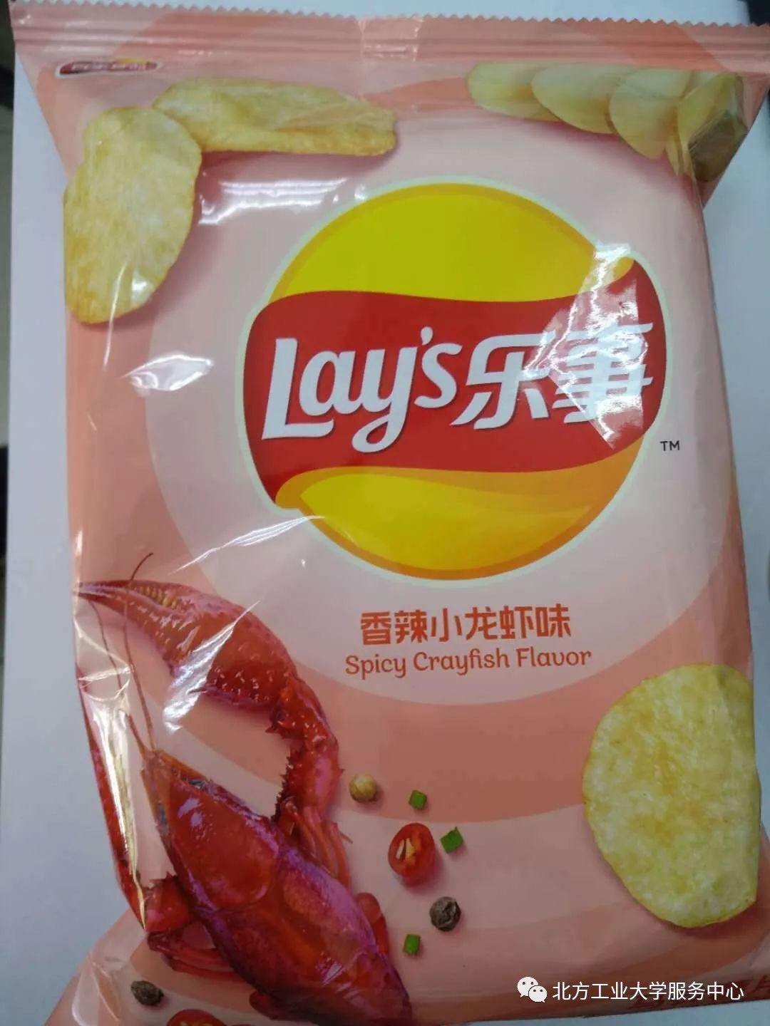 СϺζƬ70g ۼ5.90Ԫ