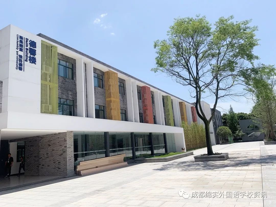 招生成都绵实外国语学校2019年小升初招生公告