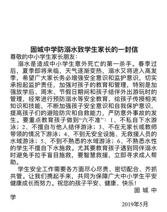 泡面宣言简谱_吃泡面图片(3)