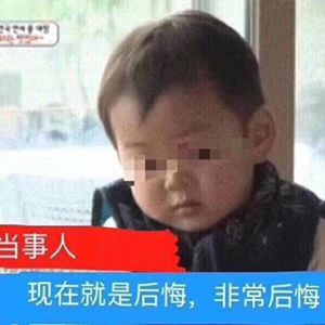 表情包怎么做更清晰 bd527f3e99854815ae35800a0b228f83.jpeg