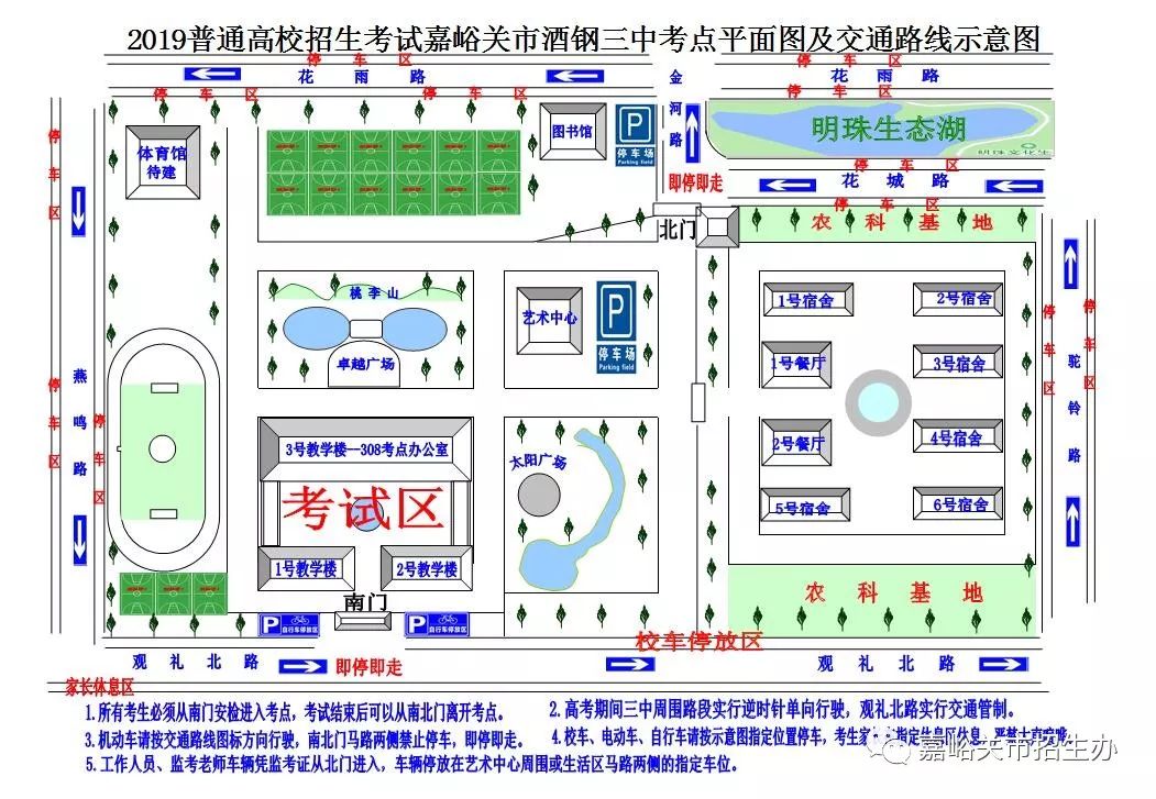2020年嘉峪关高考成_嘉峪关2020年注册会计师考试顺利完成,出考率达36.