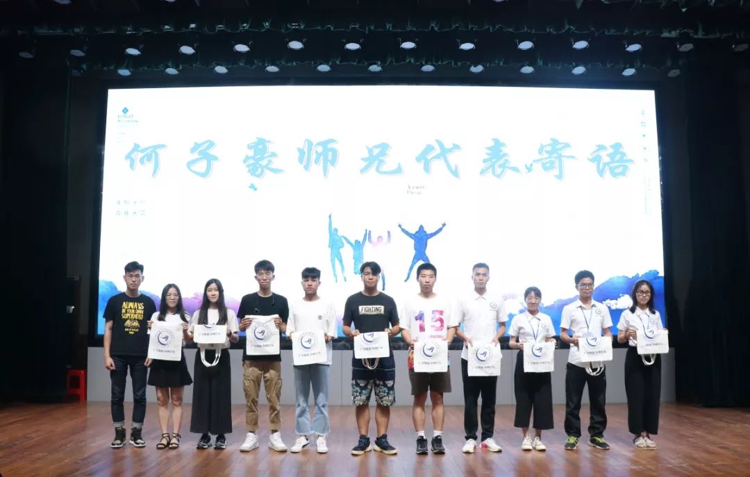 广东海洋大学第四届第一任主席团换届大会暨第一届毕业欢送晚会_师兄