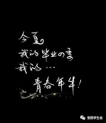 说与不说都是想念 bf761fc7cdac4555a51b36c9763524af.jpeg