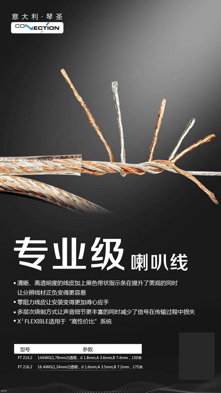 桂林专业汽车音响改装：桂林怡州汽车音响让大众途观散发美妙音质(图9)