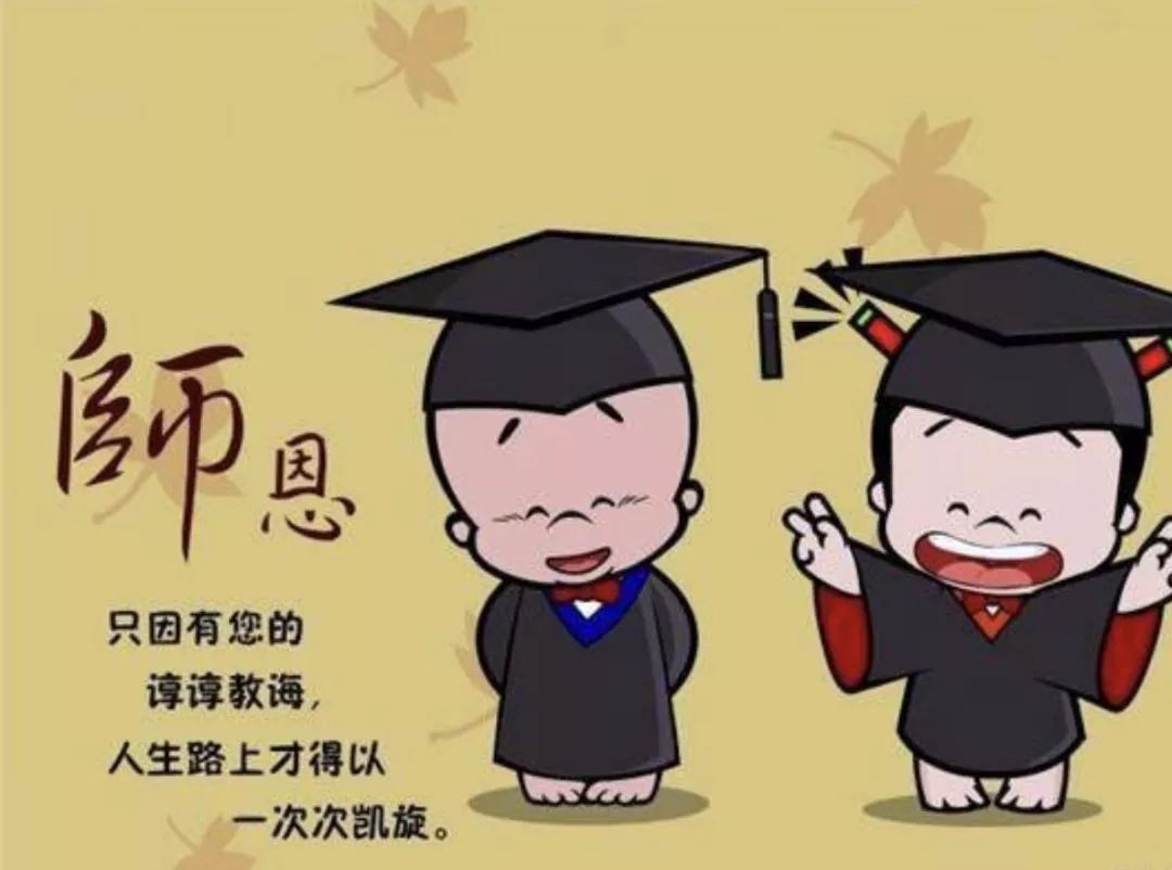 用什么成语赞美老师_赞美上海的词语或成语