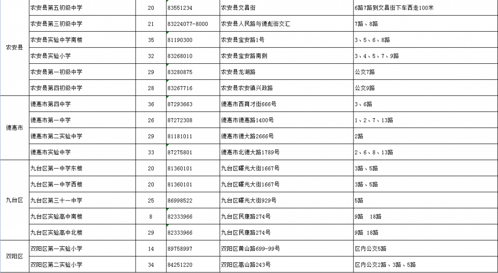 日本人口素质_都说日本人素质高 在本国都是被逼出来的,在别的国家就暴露了(3)